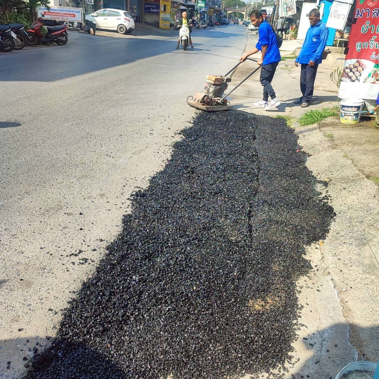 ภาพประกอบ: ถนน/สะพาน สาธารณะชำรุด